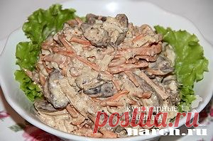 Печёночный салат с корейской морковкой..