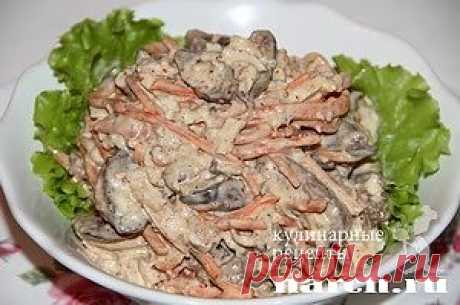 Печёночный салат с корейской морковкой..