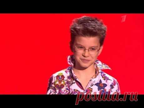 Даниил Фурман. "Happy" - Слепые прослушивания - Голос Дети - Сезон 2