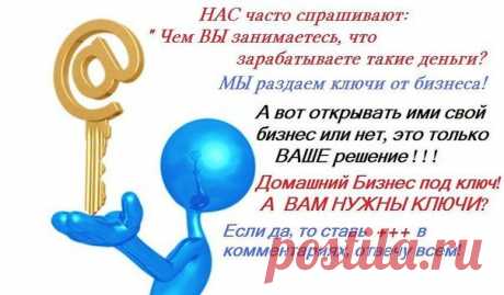 Новости
