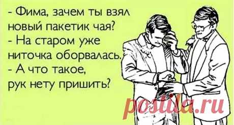 Анекдоты из Одессы, старые и новые, но просто великолепные!