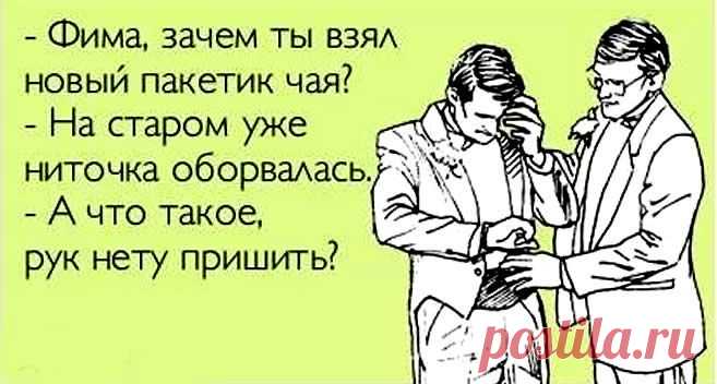 Анекдоты из Одессы, старые и новые, но просто великолепные!