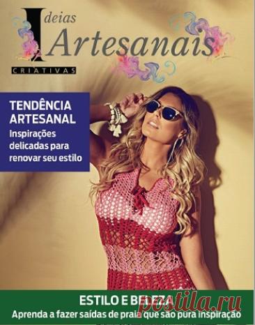 МИР  ПРЕКРАСЕН: Ideias Criativas Artesanais Ed.34