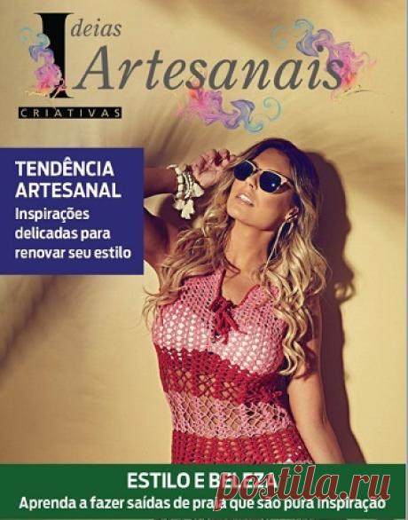 МИР ПРЕКРАСЕН: Ideias Criativas Artesanais Ed.34