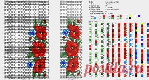 Флора : формат dbb и jbb : Схемы для вязаных чехлов для телефонов и сумочек : Файлы : jbead