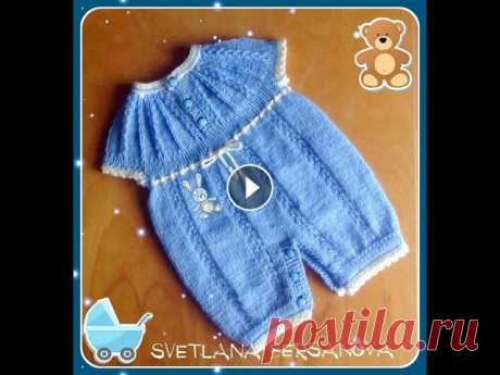 Боди-трансформер для малыша спицами.  Часть 1. Knit Body-transformer for the baby. part 1 Вам понадобится 200 гр. пряжи с толщиной нити примерно 250-300 м. на 100 гр. Спицы №2,75 или №3. Мерка обхвата шеи 24-26 см. Плотность вязания - на 24...