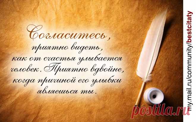 согласись.....