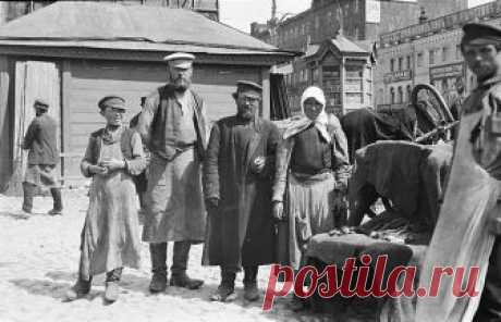 Как жили богатые и бедные люди в дореволюционной России 


Россия начала ХХ века: уличный базар в Москве./ Фото: typical-moscow.ru
Сегодня, когда речь заходит о роскошной жизни, люди представляют яхты, шикарные автомобили, поездки в экзотические страны и д…