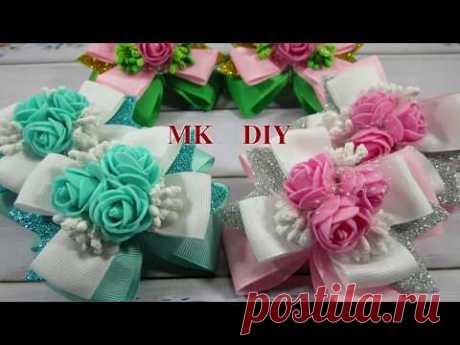 Бантики с розами из репсовых лент и глиттерного фоамирана своими руками