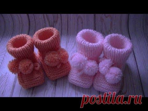 Вяжем  пинетки спицами.