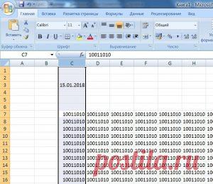 10 самых важных комбинаций клавиш в Exсel | CHIP Россия
