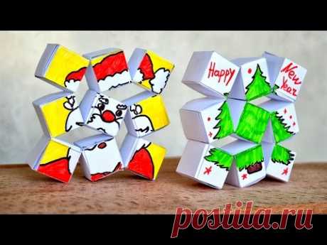 Двигающиеся КУБИКИ ИЗ БУМАГИ / Новогодняя ОТКРЫТКА своими руками