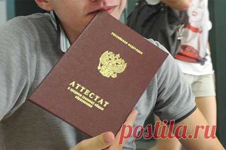 5 000 школьников не смогли получить аттестат, несмотря на снижение минимальных баллов ЕГЭ // KP.RU