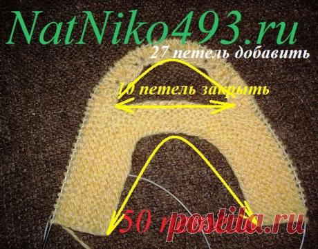 Петелька за петельку — Мастер — класс Тапочки- следки «Осенние листья»