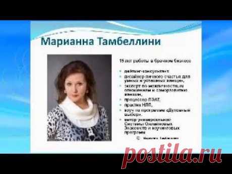 Как в 50 выглядеть на 30. Мой секрет Стройности и Молодости