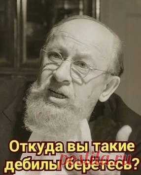 Яхно: Всё, ребята, эпоха Путина закончилась
