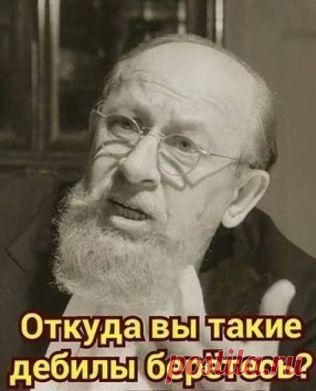 Яхно: Всё, ребята, эпоха Путина закончилась