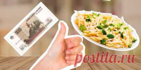 Лайфхакер выбрал вкусные блюда, которые не ударят по вашему кошельку, и рассчитал, во сколько обойдётся одна порция.