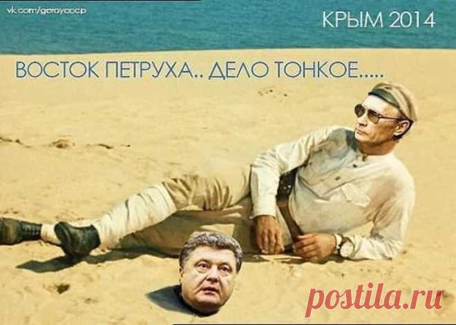 Восток, Петруха, дело тонкое...