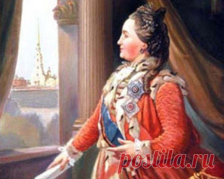 Екатерина II, выкупив у основателя широко известной &quot;Энциклопедии&quot; Дени Дидро его библиотеку за весьма крупную сулиотекой… / История цивилизаций!