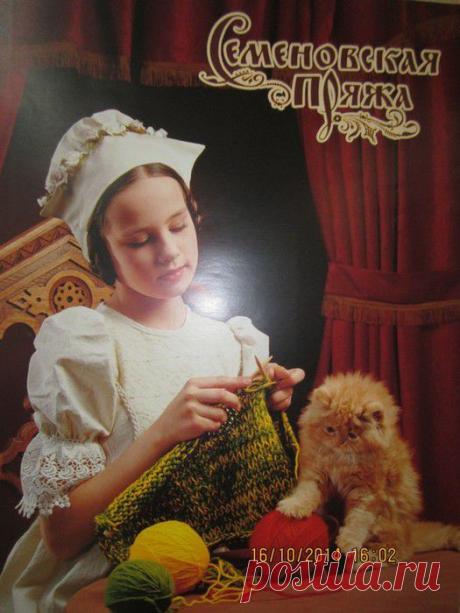 Семеновская пряжа от А до Я