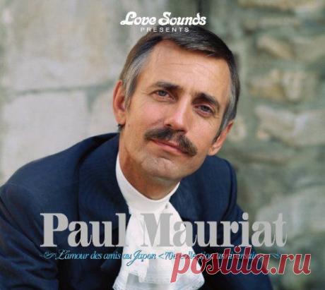 4 марта ПОЛЮ МОРИА 90 - Копилочка: все самое интересное,полезное, красивое!!! - Группы Мой Мир