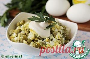 Яичный салат с огурцами и горошком - кулинарный рецепт