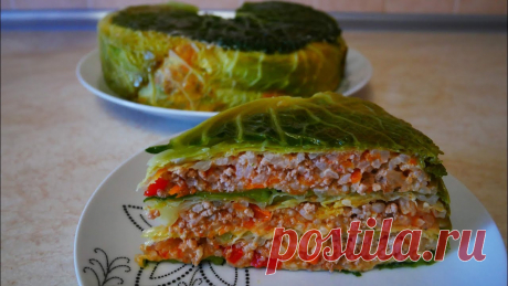 Пирог ГОЛУБЕЦ оригинально вкусно и красиво пирог с капустой и фаршем Срочно готовим дома