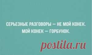 20 открыток, которые помогут взбодриться к выходным