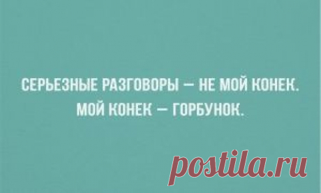 20 открыток, которые помогут взбодриться к выходным