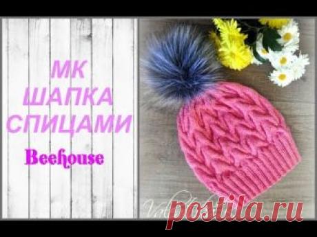 ШАПКА СПИЦАМИ---МК--- простой и понятный---Beehouse