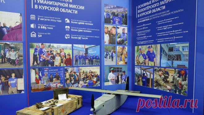 "Единая Россия" представила промежуточные итоги гуманитарной миссии в Курской области. За время работы гуманитарной миссии в Курской области более 300 волонтеров из почти 60 регионов России приняли участие в работе лагеря "Курский рубеж", сообщает пресс-служба партии. Всего с 7 августа 2024 года волонтеры ...