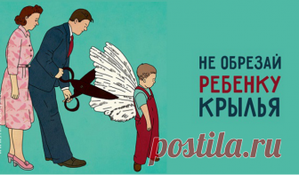 Как поступает мудрый родитель: 7 вещей, которые мы иногда упускаем