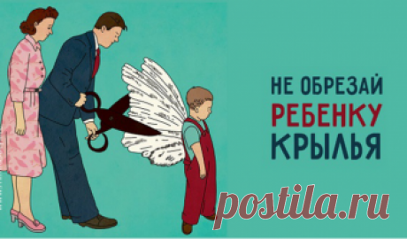 Как поступает мудрый родитель: 7 вещей, которые мы иногда упускаем