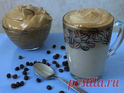 НИКТО НЕ ВЕРИТ,ЧТО Я ГОТОВЛЮ ЕГО ТАК ПРОСТО/CAPPUCCINO AT HOME/КРЕМ КОФЕ ДОМАШНИЙ ЗА 2 МИНУТЫ/ФРАППЕ