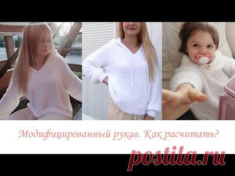 Как сделать чтоб идеально сидела пройма и рукав.