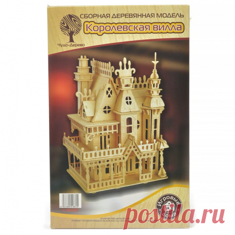 Деревянные модели в интернет магазине ArthomeWORK