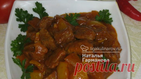 Рагу по-иракски – рецепт с фото от Лиги Кулинаров, пошаговый рецепт