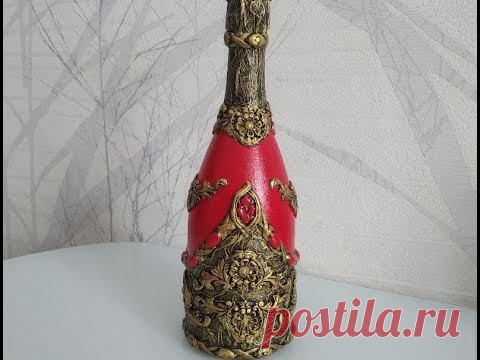 ДЕКОР БУТЫЛКИ.