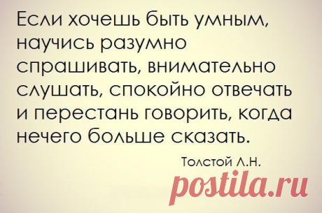Книга мудрости