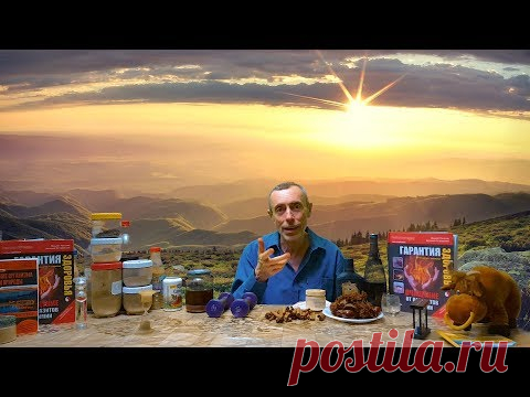 ВСЕ НАЧИНАЕТСЯ С ЩИТОВИДНОЙ ЖЕЛЕЗЫ! ЙОД - ВСЕ ТАЙНЫ ИЗ ПЕРВЫХ УСТ! Виталий Островский. Боли в сердце
