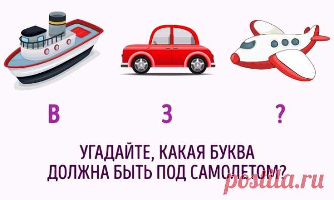 5 задач на логику, которые прокачают ваш мозг
