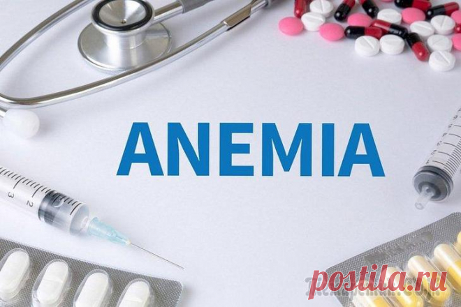 Изменения в теле при дефиците железа Железо — жизненно важный минерал, который необходим для осуществления разных функций организма. Он помогает в производстве гемоглобина — белка, который насыщает кровь красными кровяными клетками, дост...
