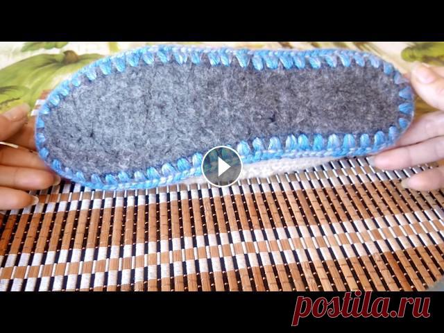 Тапочки вязаные крючком на войлочной подошве watch?v=dXbzfglYYgc&t=95s...