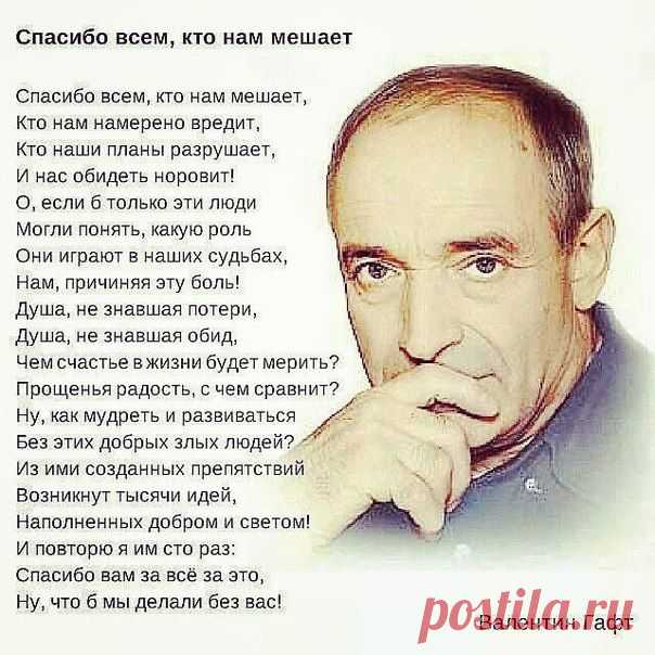 Вия Потапова