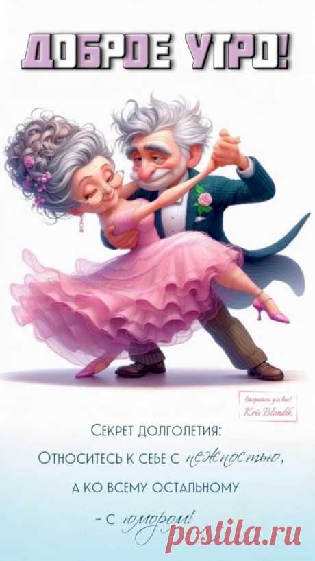 Выпуск №6279 - выпуск анекдотов сайта вокруг смеха