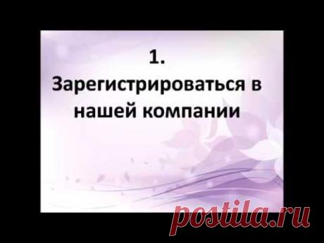 работа в интернете   вариант сотрудничества лидер