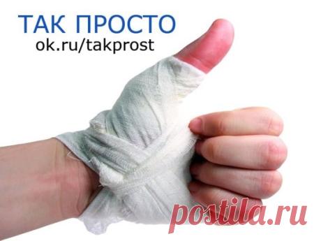 Это средство способно спасти даже от рака! Новое слово в медицине.
Соляной раствор — сильнейший антисептик. Об этом стало известно во времена Второй мировой войны. Когда врачам не хватало лекарств и дезинфицирующих средств, соляной раствор с успехом применялся для лечения серьезных ранений.
И. И. Щеглов — хирург, который первым использовал соляную повязку для лечения раненых солдат. На обширные раны наносилась салфетка, смоченная в гипертоническом соляном растворе, и уже через пару дней они прео