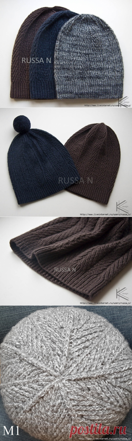 Женская и мужская версии шапочки &quot;Herringbone&quot; by KK design спицами.