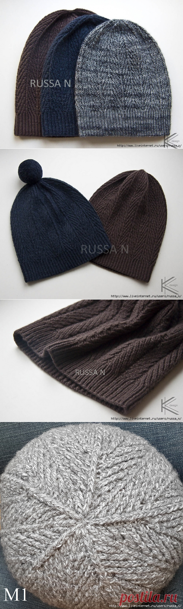 Женская и мужская версии шапочки "Herringbone" by KK design спицами.